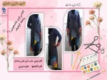 مدل سازی لباس مشاغل