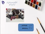 مدل سازی لباس مشاغل