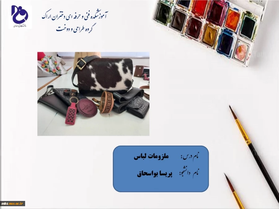 مدل سازی لباس مشاغل