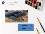 مدل سازی لباس مشاغل