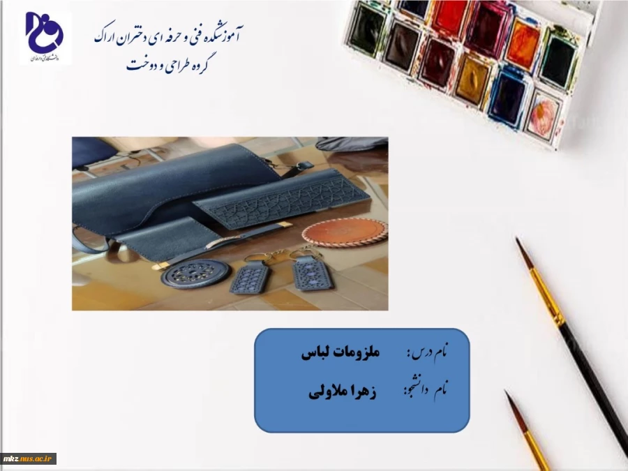 مدل سازی لباس مشاغل
