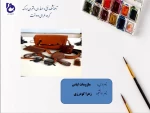 مدل سازی لباس مشاغل