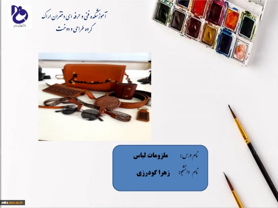 مدل سازی لباس مشاغل