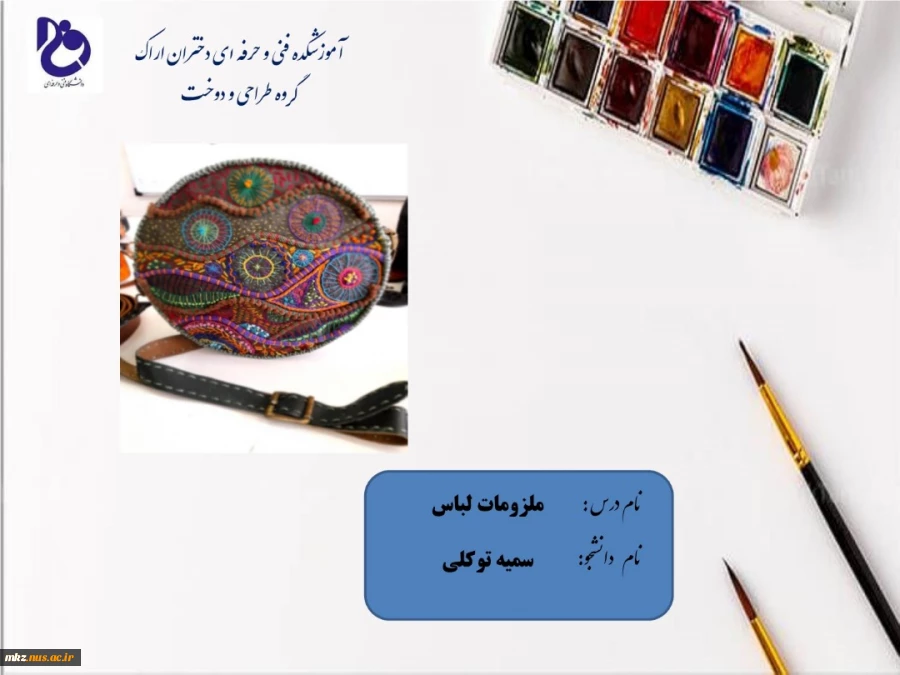 مدل سازی لباس مشاغل