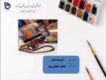 مدل سازی لباس مشاغل