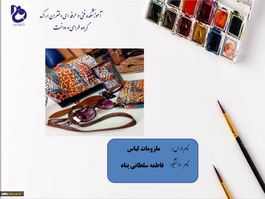 مدل سازی لباس مشاغل