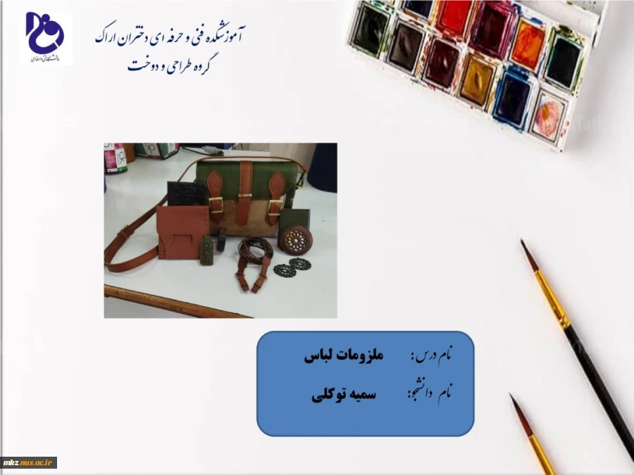 مدل سازی لباس مشاغل