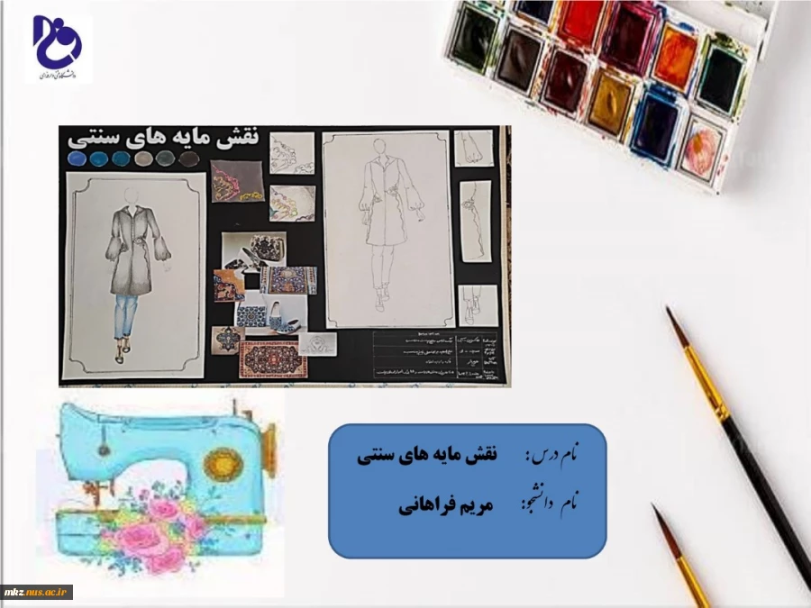 مدل سازی لباس مشاغل