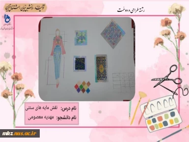 مدل سازی لباس مشاغل