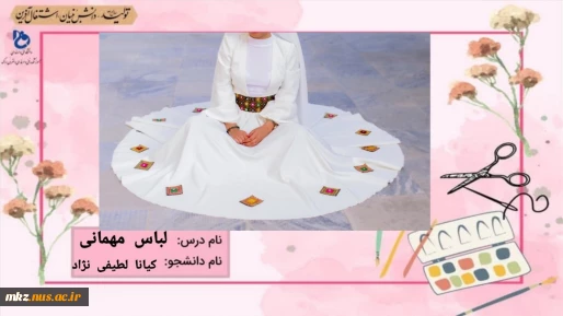 لباس مهمانی