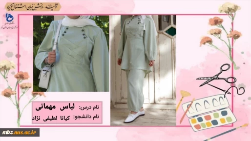 لباس مهمانی