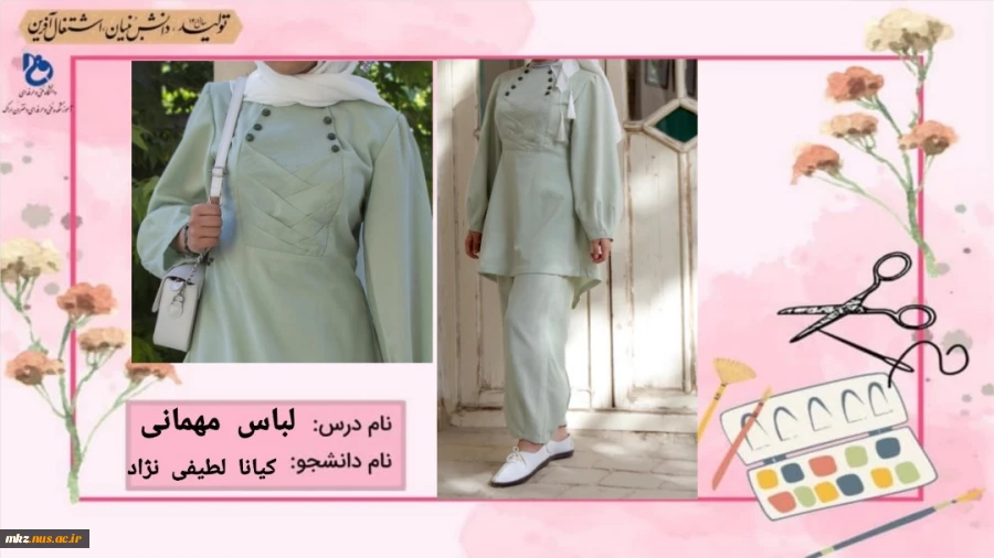 لباس مهمانی