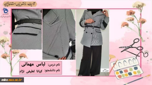 لباس مهمانی