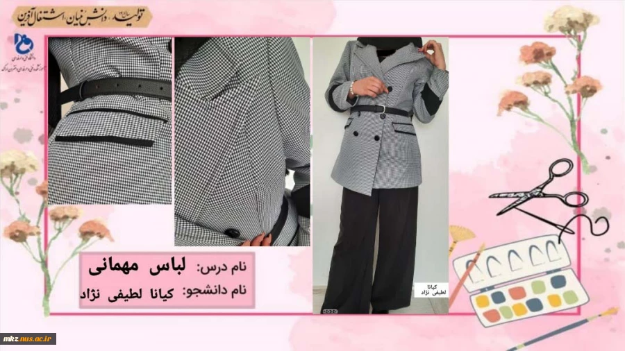 لباس مهمانی