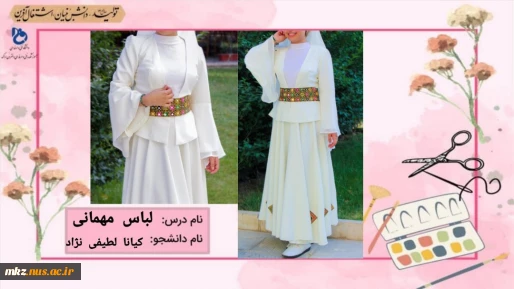 لباس مهمانی