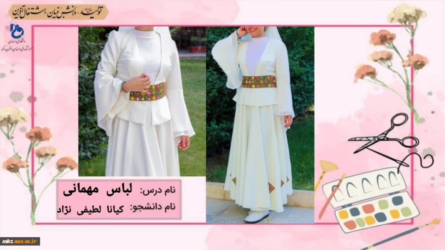 لباس مهمانی