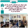 بازدید مدیر کل محترم دفتر آمایش و گسترش رشته های فنی و حرفه‌ای به همراه ریاست محترم دانشگاه فنی و حرفه ای استان مرکزی 4