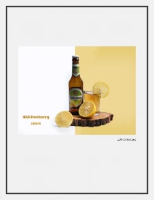 نمایشگاه عکاسی تبلیغاتی