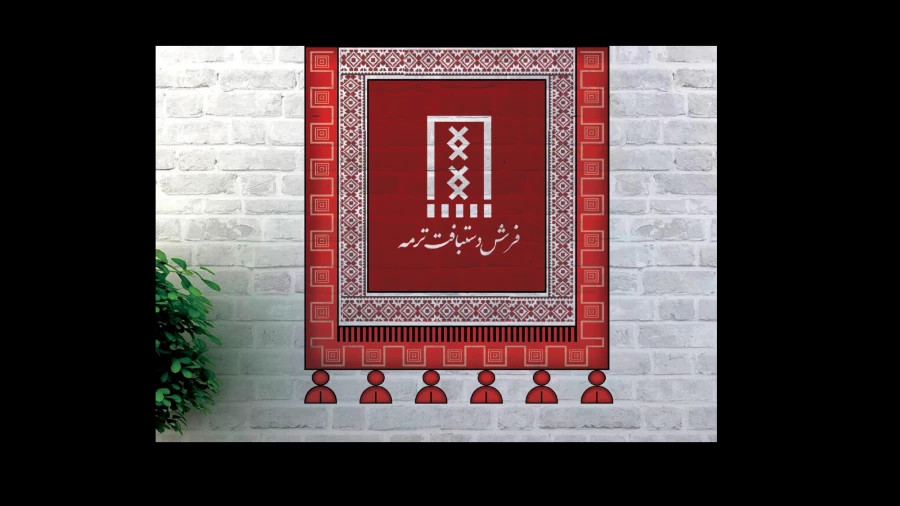 گرافیک محیطی