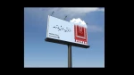 گرافیک محیطی