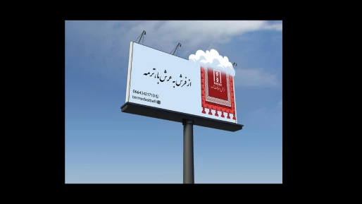گرافیک محیطی
