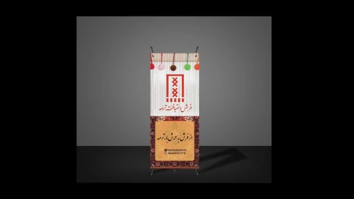 گرافیک محیطی