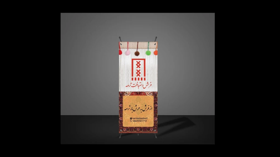 گرافیک محیطی