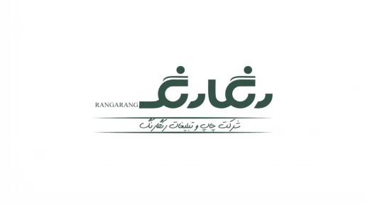 گرافیک محیطی