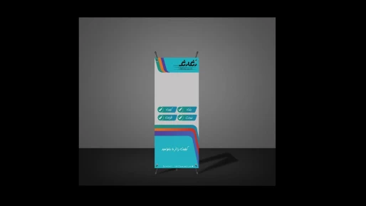 گرافیک محیطی
