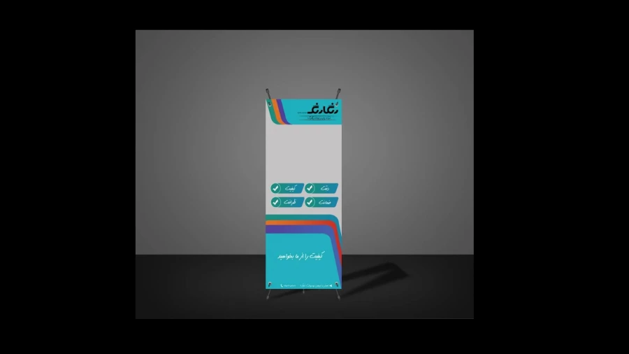 گرافیک محیطی