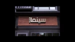 گرافیک محیطی