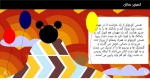 گرافیک ترسیمی