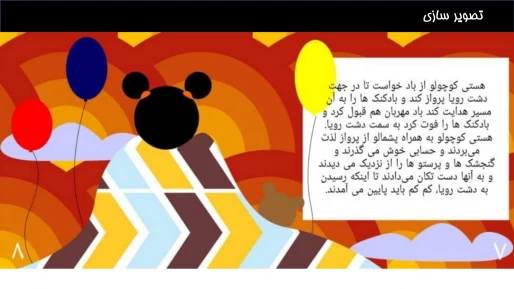 گرافیک ترسیمی