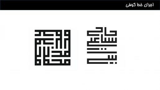 گرافیک ترسیمی