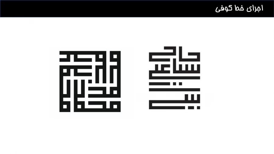 گرافیک ترسیمی