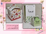 تکنولوژی و کارگاه بسته بندی