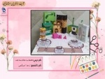 تکنولوژی و کارگاه بسته بندی