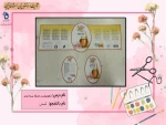 تکنولوژی و کارگاه بسته بندی