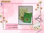 تکنولوژی و کارگاه بسته بندی