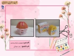 تکنولوژی و کارگاه بسته بندی
