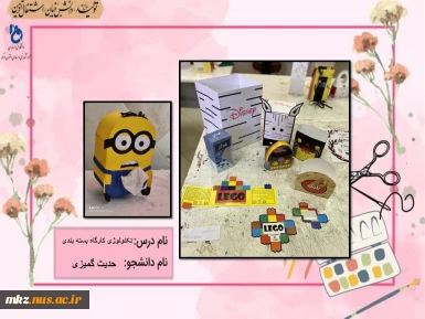 تکنولوژی و کارگاه بسته بندی