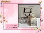 تکنولوژی و کارگاه بسته بندی