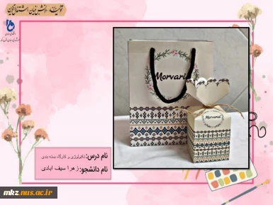 تکنولوژی و کارگاه بسته بندی