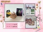 تکنولوژی و کارگاه بسته بندی