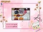 تکنولوژی و کارگاه بسته بندی