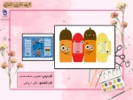 تکنولوژی و کارگاه بسته بندی