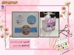 تکنولوژی و کارگاه بسته بندی