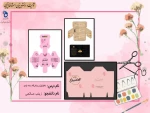 تکنولوژی و کارگاه بسته بندی
