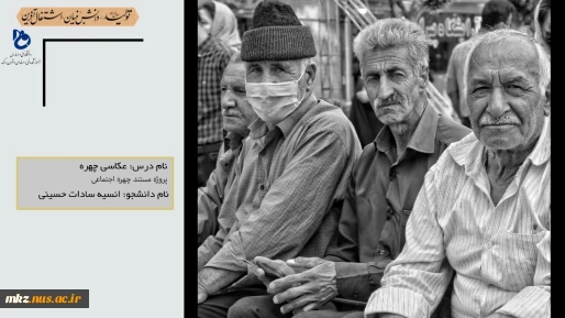 عکاسی چهره