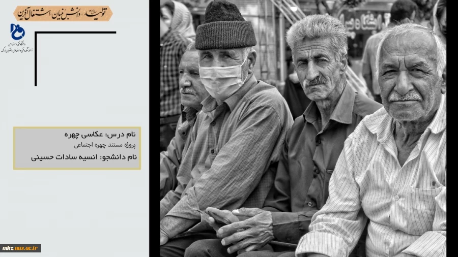 عکاسی چهره